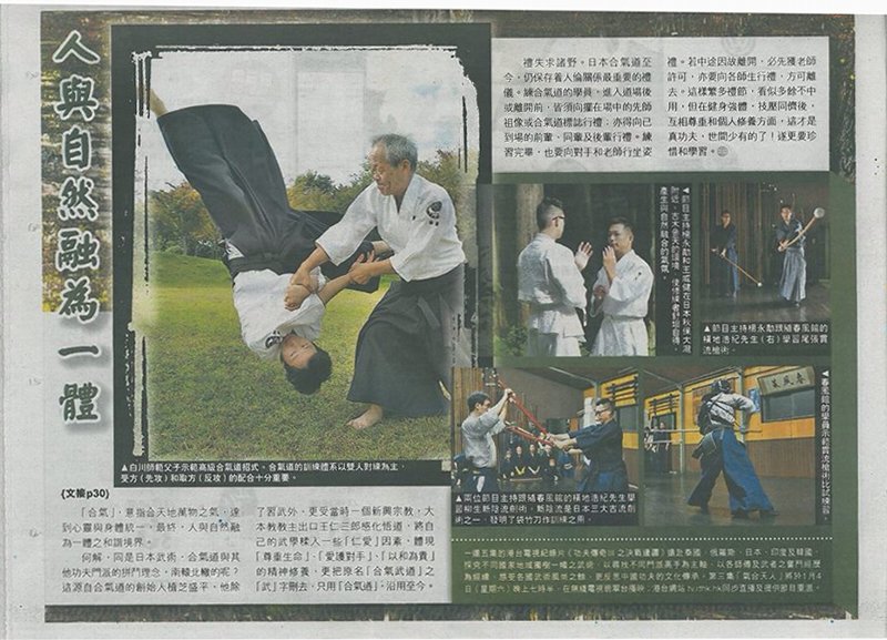 rthk aikido48.jpg